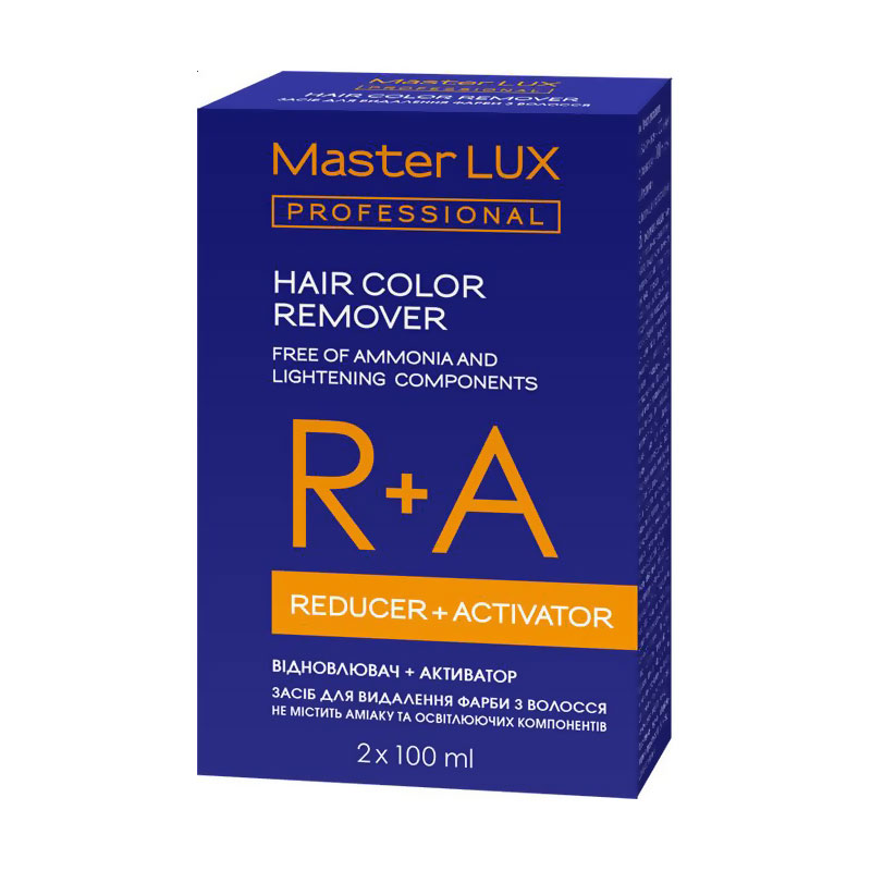 Засіб для видалення фарби з волосся Master LUX Professional Hair Color Remover, 2*100 мл